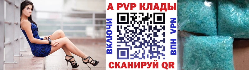 Купить наркотики сайты Весьегонск А ПВП Меф Псилоцибиновые грибы АМФ Конопля ГАШ