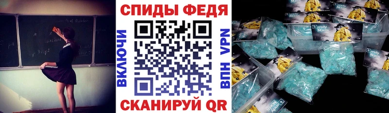 АМФ Розовый Весьегонск