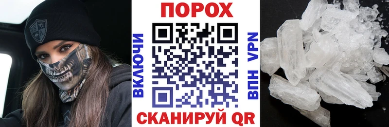 мега вход  Весьегонск  Amphetamine 98% 