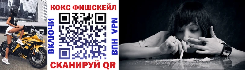 Кокаин Перу  darknet состав  Весьегонск 