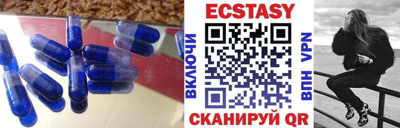 даркнет сайт  Весьегонск  Ecstasy диски 