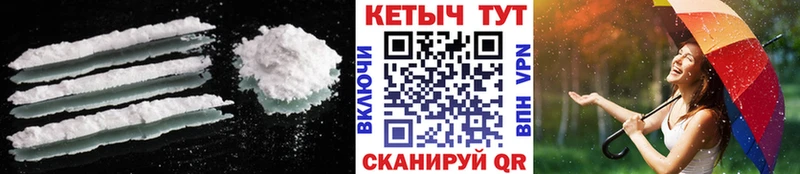 Кетамин ketamine  Весьегонск 