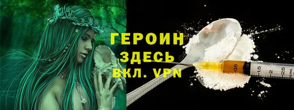 соль курить ск Балабаново