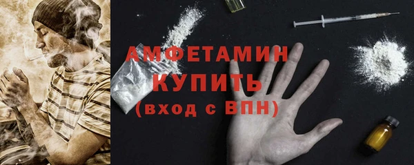 кокаин Балахна