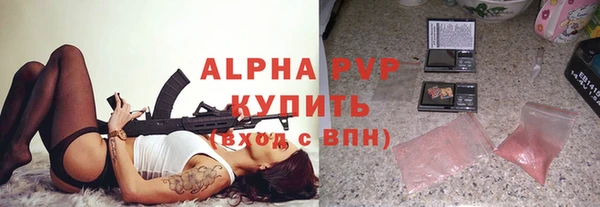 соль курить ск Балабаново