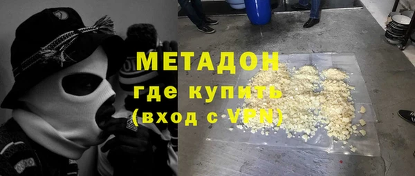 кокаин Балахна