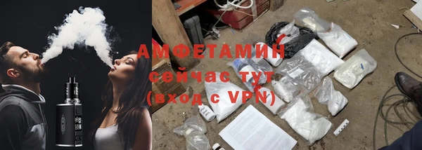 кокаин Балахна