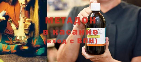 соль курить ск Балабаново