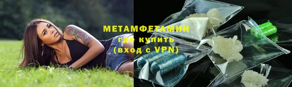 соль курить ск Балабаново
