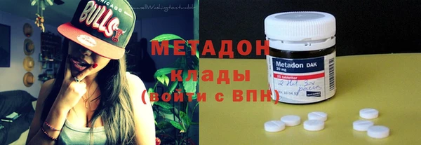 кокаин Балахна