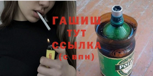 кокаин Балахна