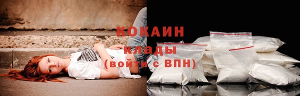 кокаин Балахна