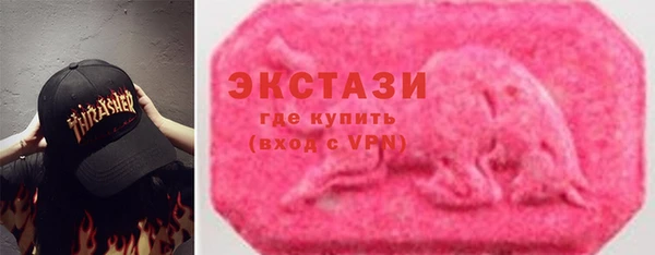 кокаин Балахна