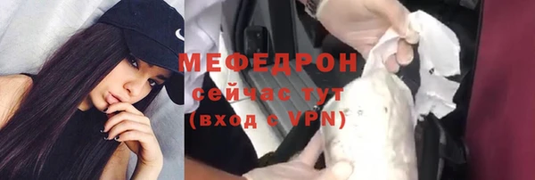 кокаин Балахна