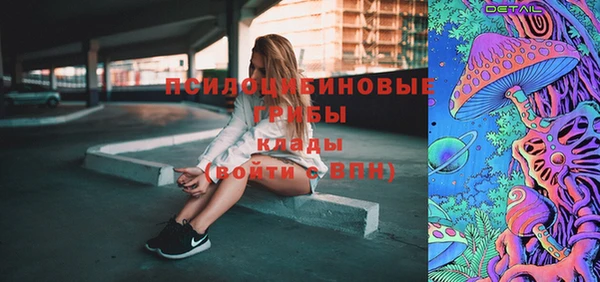 кокаин Балахна