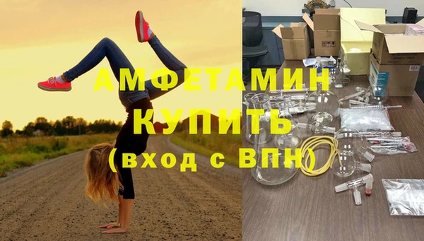 кокаин Балахна