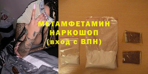 кокаин Балахна