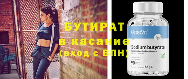 гидропоника Баксан