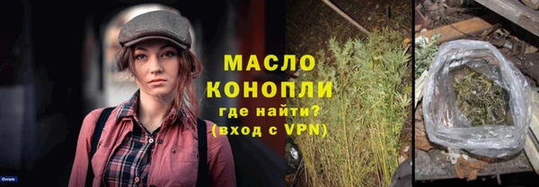 соль курить ск Балабаново