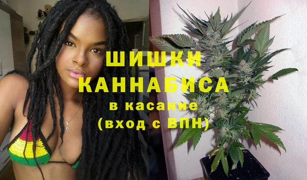 мефедрон мука Осинники