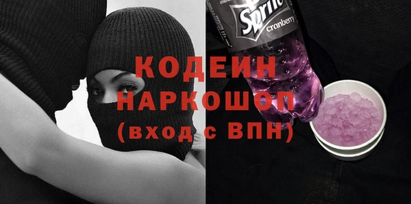 соль курить ск Балабаново