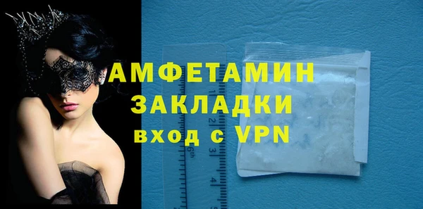 соль курить ск Балабаново