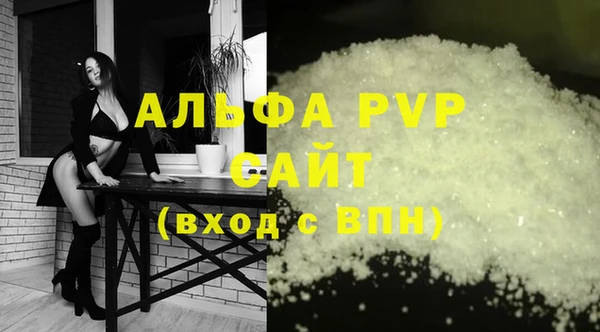 соль курить ск Балабаново