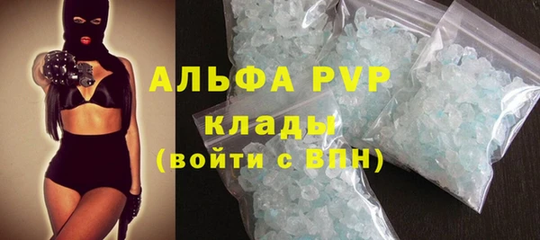 соль курить ск Балабаново