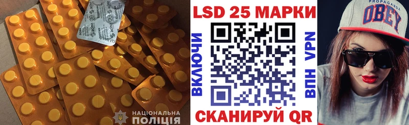 Лсд 25 экстази кислота наркота Весьегонск