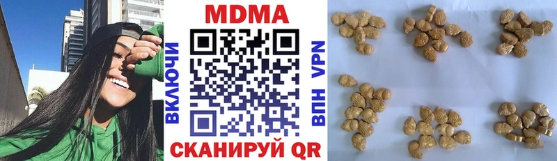 МДМА кристаллы  Весьегонск 