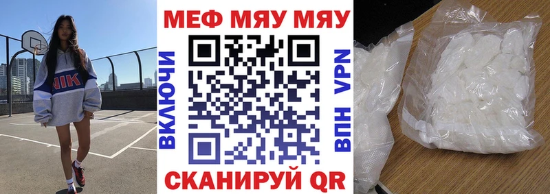 Мефедрон мука  Весьегонск 