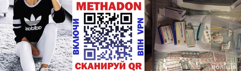 дарк нет официальный сайт  дарнет шоп  Весьегонск  Метадон кристалл 