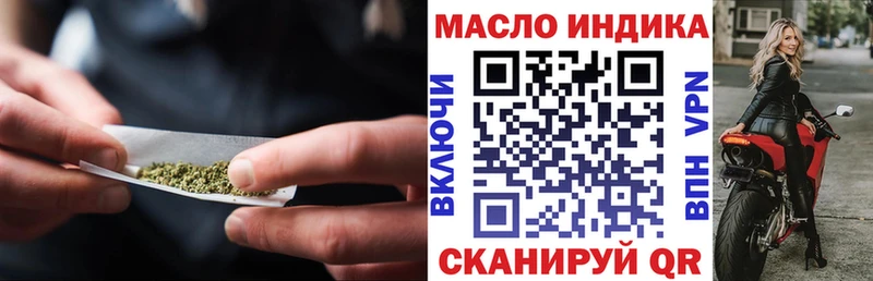 ТГК Wax наркота Весьегонск